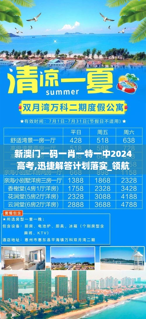 違法犯罪 第9頁