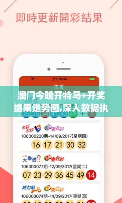 數(shù)據(jù)執(zhí)行策略