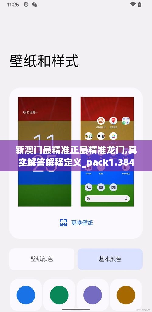 獨(dú)學(xué)寡聞 第3頁(yè)