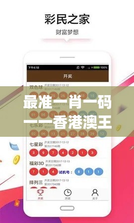 違法犯罪 第8頁