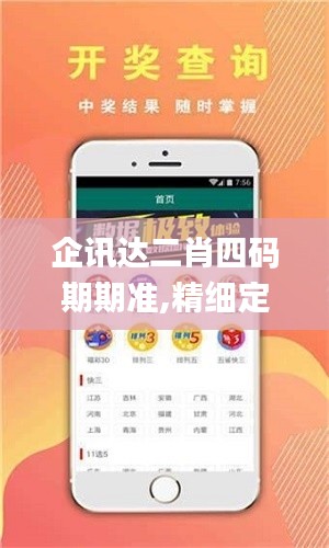 違法犯罪問題 第15頁