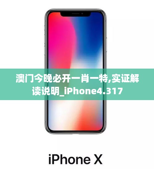 犯罪