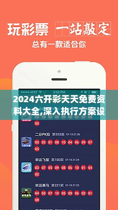 執(zhí)行方案設(shè)計(jì)
