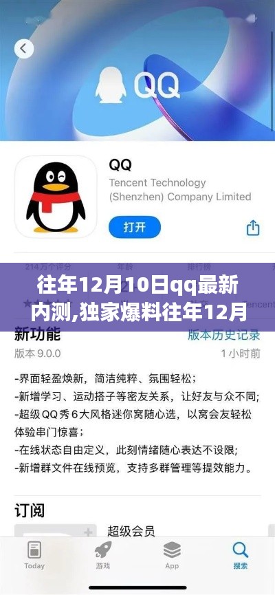 政企行業數字化軟件 第213頁