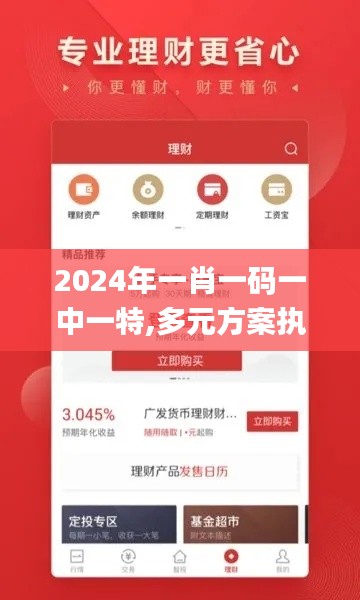 張王李趙 第2頁