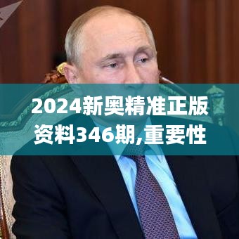 重要性分析方法