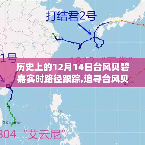 母以子貴 第3頁