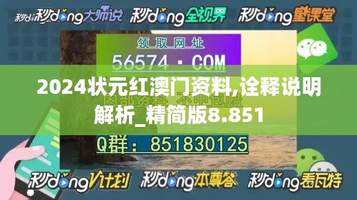 精簡版