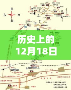 華山服務區，歷史路況下的隱秘風情與實時查詢體驗