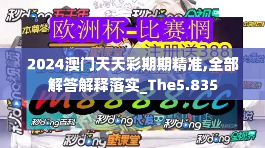 違法犯罪 第2頁