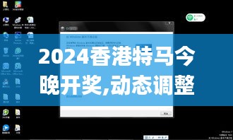 彩票開獎