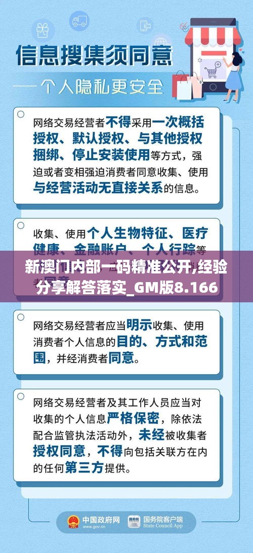 犯罪違法活動