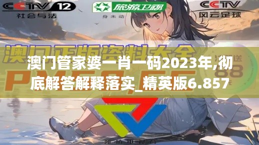 智慧學(xué)園SAAS運(yùn)營服務(wù) 第155頁