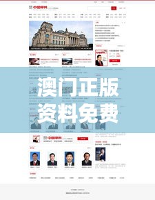 權(quán)威資訊