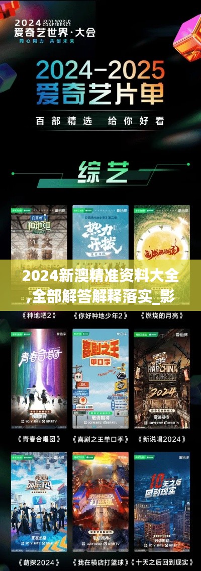 全部解答解釋落實