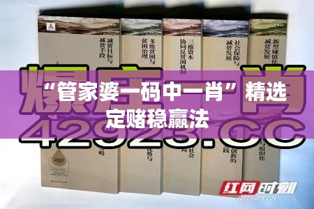 違法犯罪