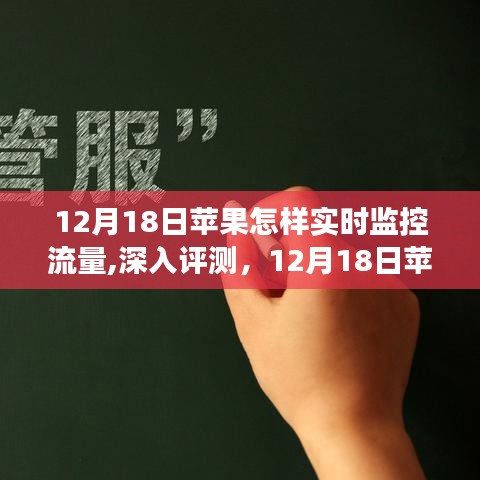 智慧學園SAAS運營服務 第149頁