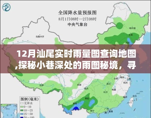 千辛萬苦 第3頁