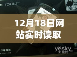 探秘手機音頻秘境，12月18日實時讀取小巷深處的聲音世界，特色小店揭秘