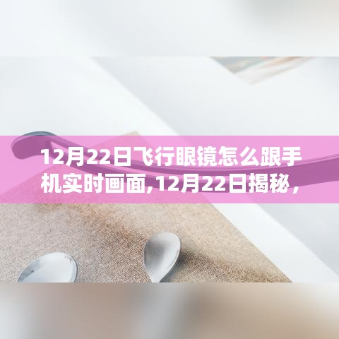 智慧學園SAAS運營服務 第138頁