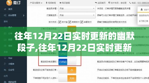 堂而皇之 第3頁