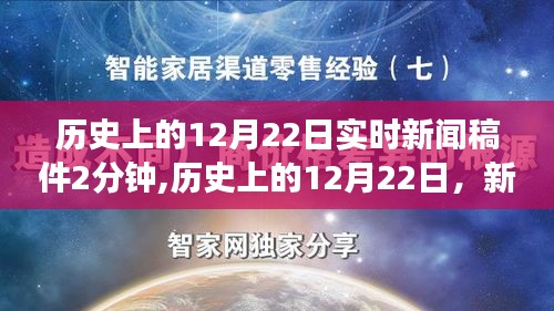 新聞動態 第122頁