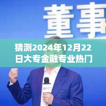 新聞動態 第120頁