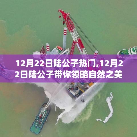 新聞動態 第117頁