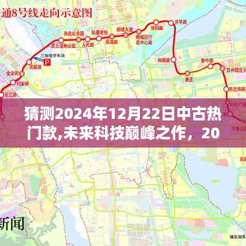 十年磨劍 第3頁