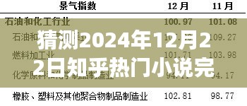 服務流程 第121頁