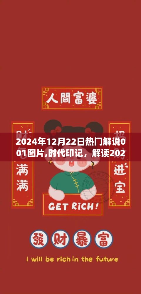 飛珠迸玉 第2頁