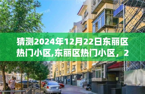政企行業數字化軟件 第120頁