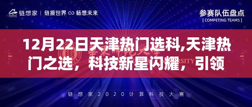 智慧學(xué)園SAAS運(yùn)營服務(wù) 第120頁