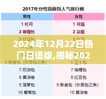 長命富貴 第2頁
