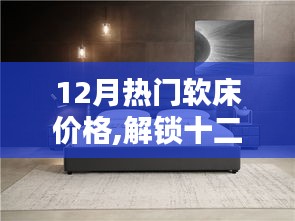 2025年1月 第587頁