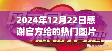 智慧學(xué)園SAAS運(yùn)營服務(wù) 第118頁