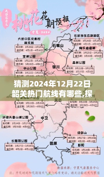 新聞動態(tài) 第108頁