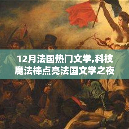青天白日 第2頁