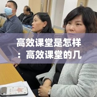 設身處地 第2頁