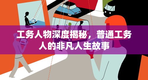 關于我們 第106頁