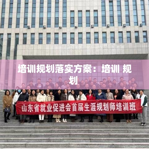 和為貴 第2頁