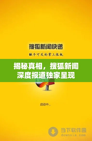 學而不厭 第2頁