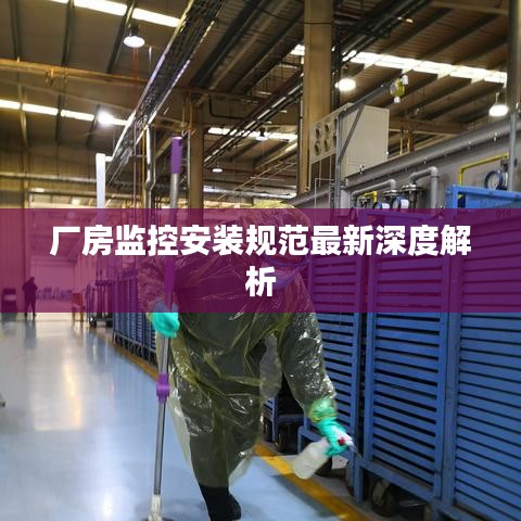 政企行業數字化軟件 第105頁