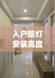 虎背熊腰 第2頁
