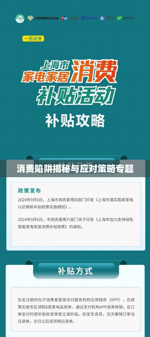 獨(dú)學(xué)寡聞 第2頁