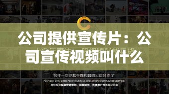 關于我們 第89頁