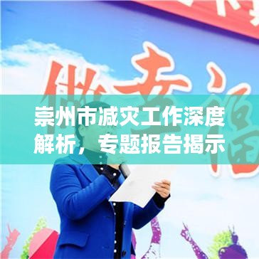 省吃儉用 第2頁(yè)