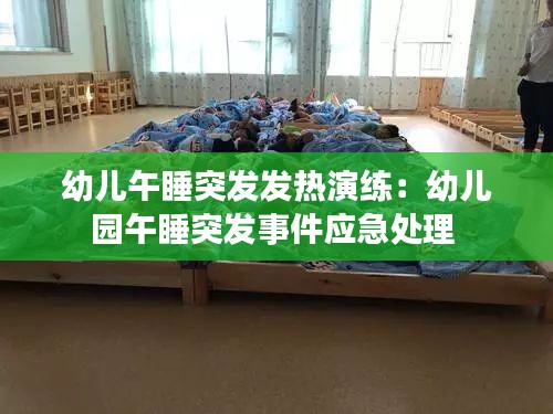 服務流程 第85頁