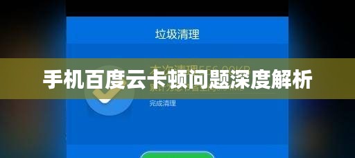 政企行業(yè)數(shù)字化軟件 第78頁