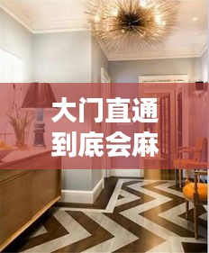 政企行業數字化軟件 第68頁